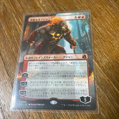 ⭐︎MTG爆買銀河⭐︎ 容赦なきアジャニ 日本語ボーダーレス