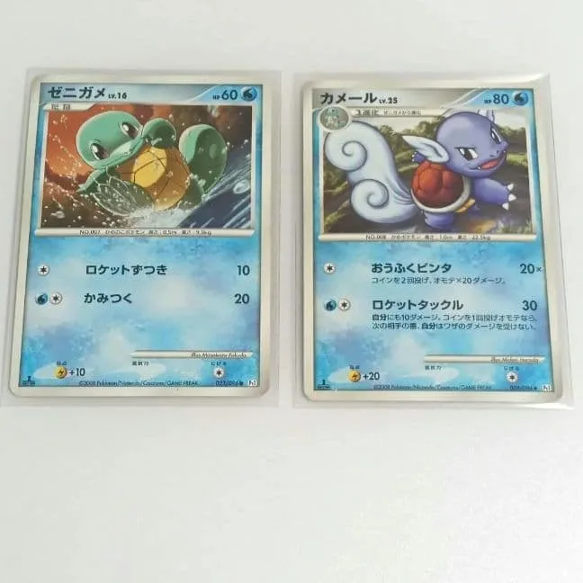 ポケモンカード ゼニガメ カメール Pt1 023 024/096 ギンガの覇道