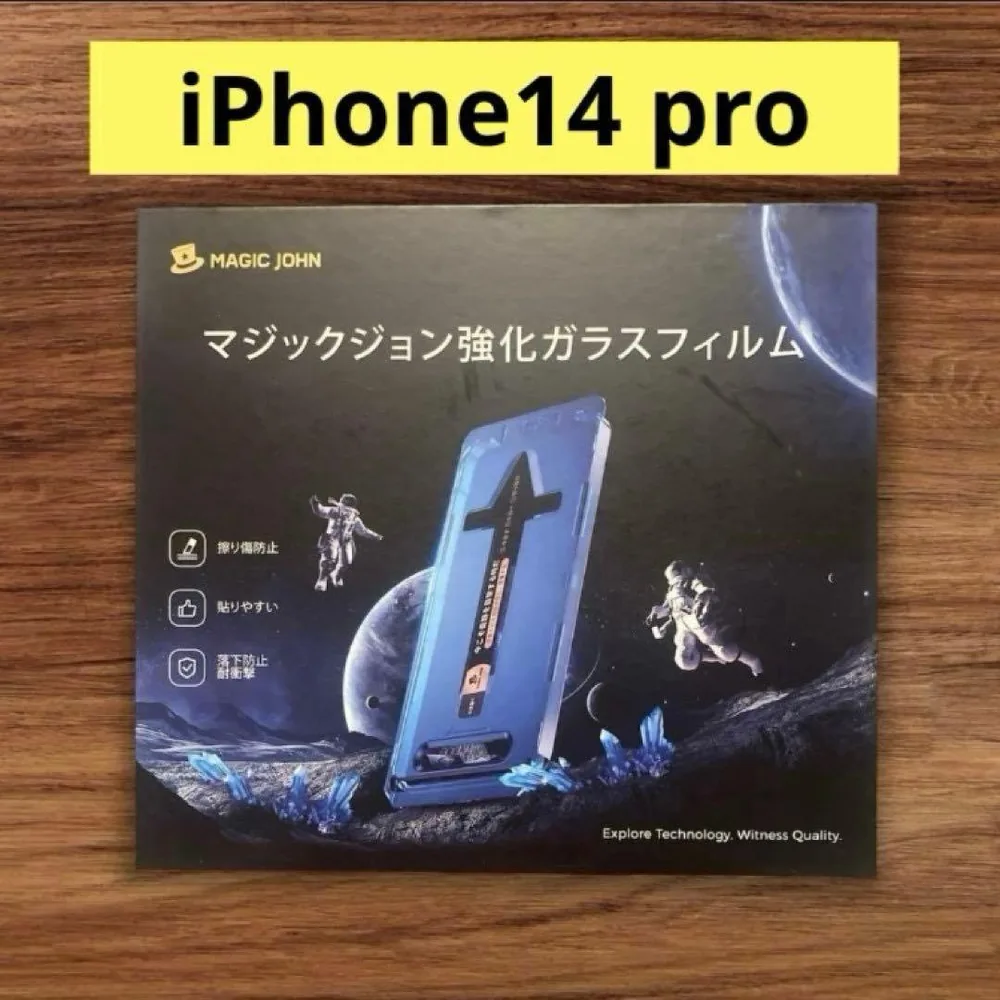 マジックジョン強化ガラスフィルム iPhone 14pro