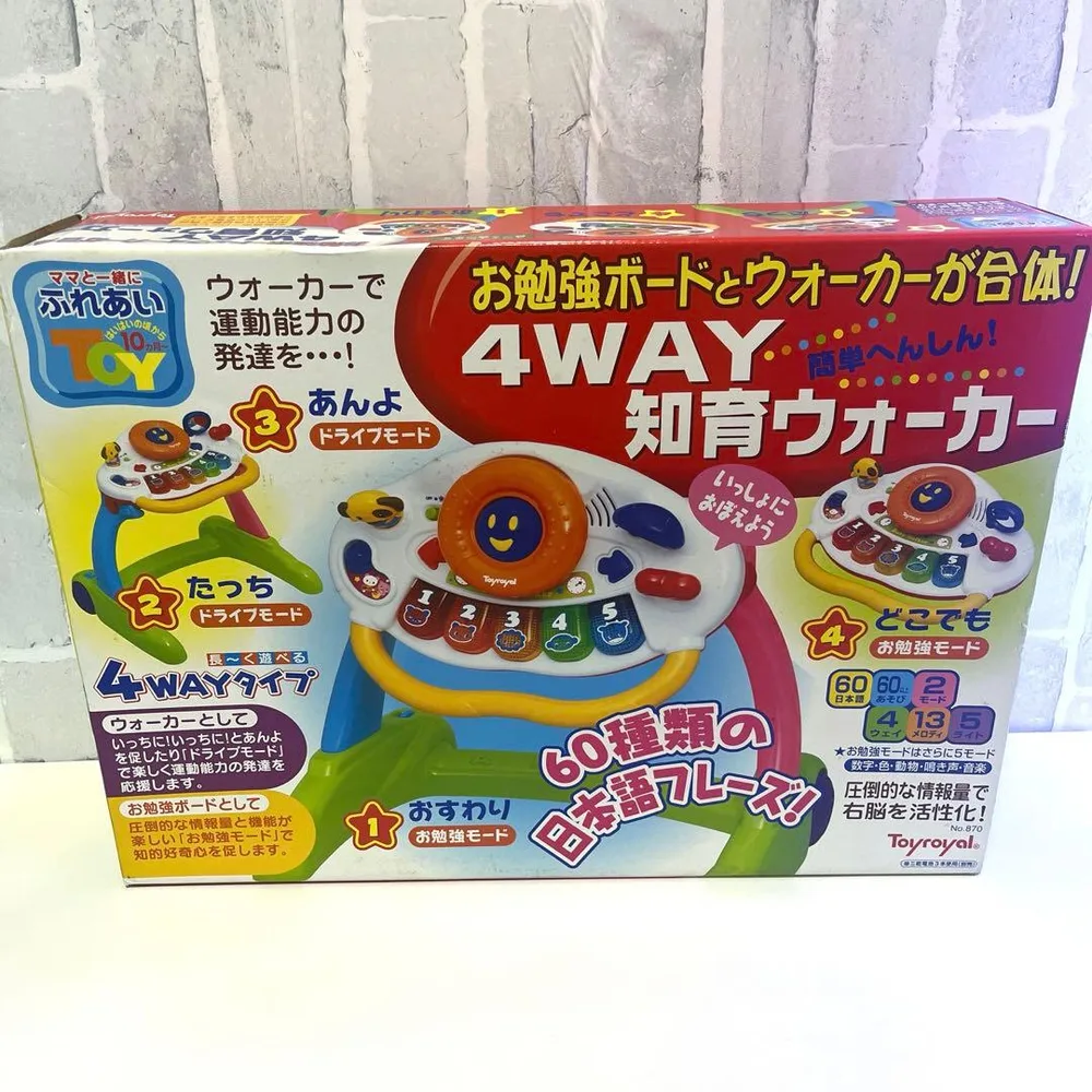 Toyroyal 4WAY知育ウォーカー ベビーウォーカー 知育玩具 未使用