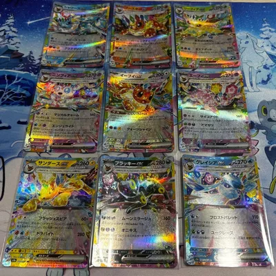ポケモンカード イーブイ進化系 テラスタルex 9枚セット①