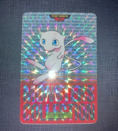 【美品】ポケモン カードダス ミュウ 赤 151