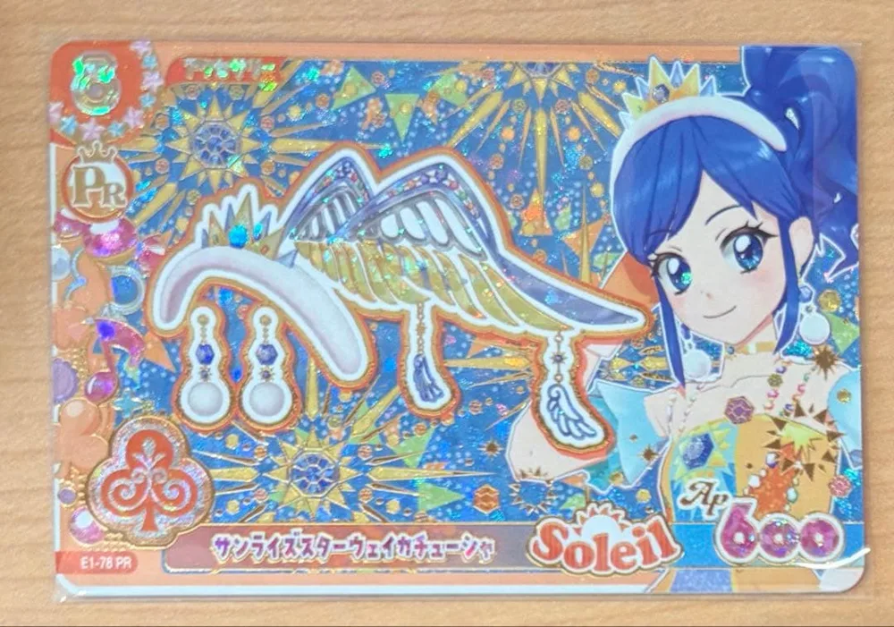 アイカツ アンコール カード 霧矢あおいPR サンライズスターウェイカチューシャ