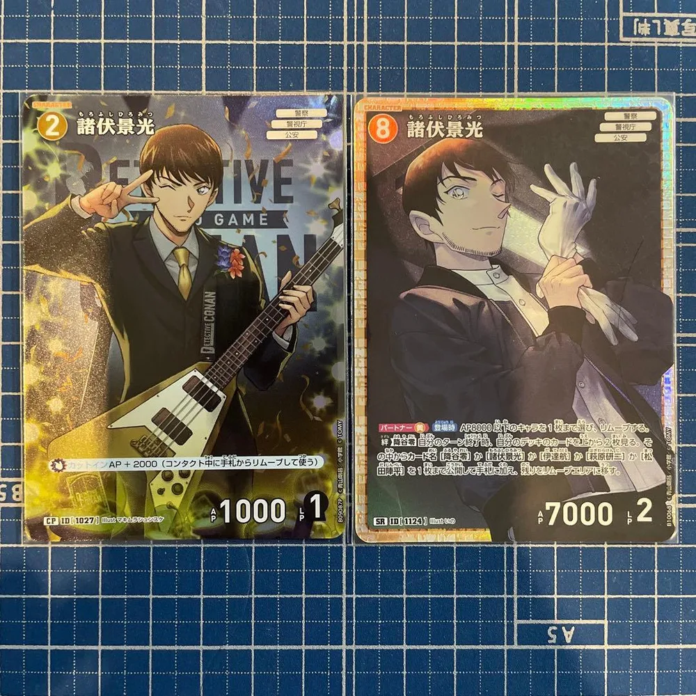 名探偵コナンカードゲーム 諸伏景光 CP SR 2枚セット