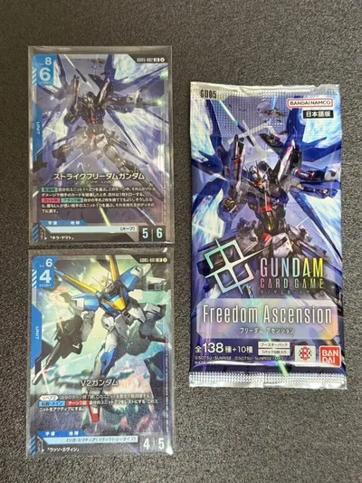 ガンダムカードゲーム ストライクフリーダム V2ガンダム 未開封パック1パック