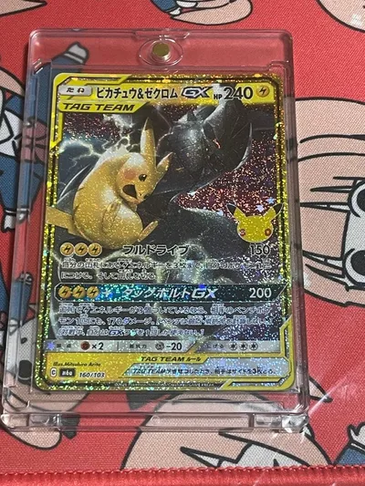 ピカチュウ&ゼクロムGX 30th ローダー付き