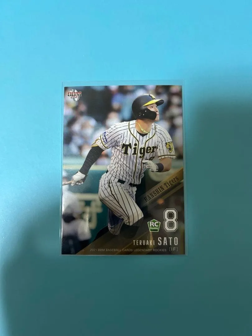 BBM 2021 佐藤輝明 阪神タイガース ルーキー伝説