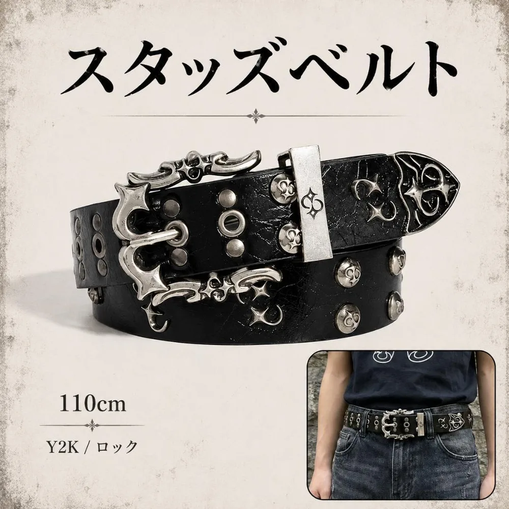 Y2K ロッククロス スタッズ ベルト ブラック 黒 ヴィンテージ風