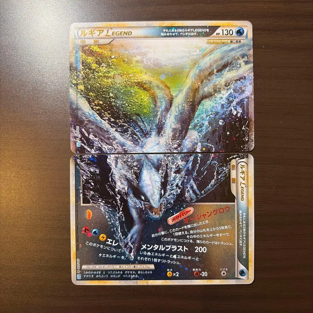 ルギア LEGEND ポケモンカード