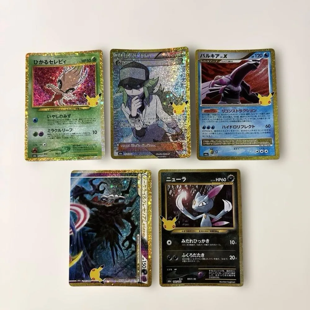 ポケモンカード 30周年 復刻版5枚セット