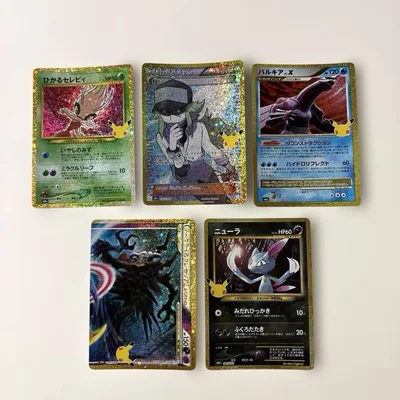 ポケモンカード 30周年 復刻版5枚セット