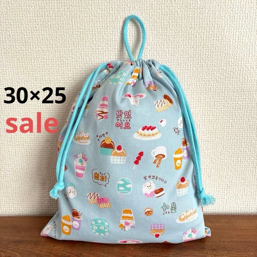 30×25cm<みずいろ×韓国カフェ>給食袋 お着替え袋 巾着袋 男の子女の子