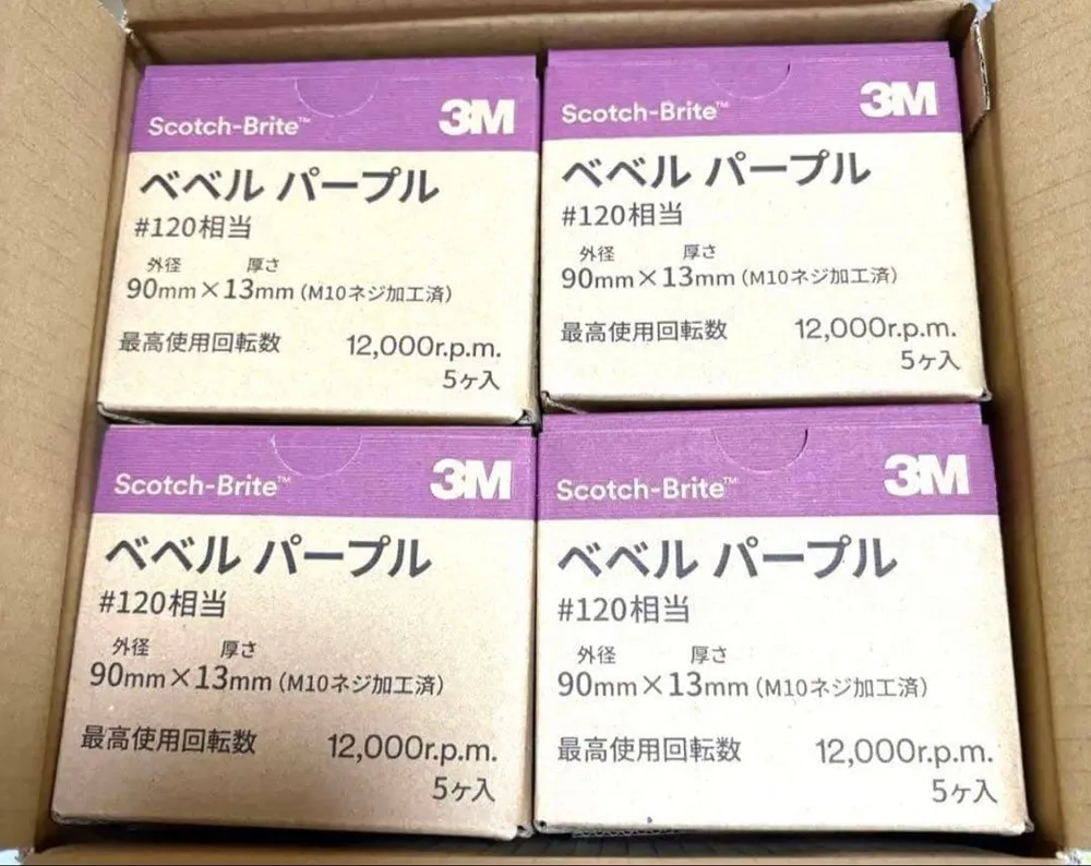 3M ベベルパープル 40枚