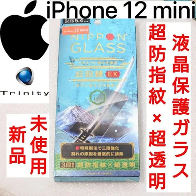 緊急値下げ❗iPhone 12 mini 液晶保護ガラス 6倍強化 防指紋 光沢