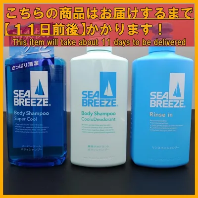 シーブリーズ 490mL スーパークール&薬用デオドラント&リンスインシャンプー