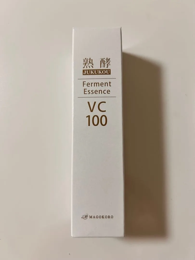 熟酵 ファーメントエッセンス VC100 美容液 30mL