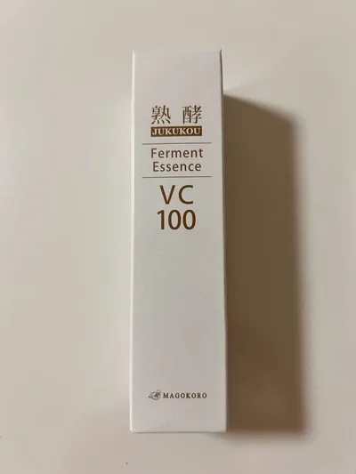 熟酵 ファーメントエッセンス VC100 美容液 30mL