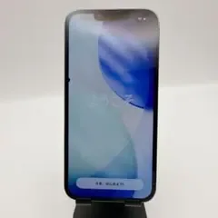 【美品】iPhone13Pro 512GB シエラブルー SIMフリー 81%