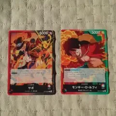 ワンピースカード サボ モンキー・D・ルフィ
