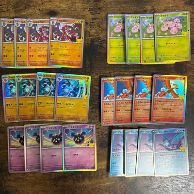 ポケモンカード 30周年記念ロゴ入り キラカード 24枚セット