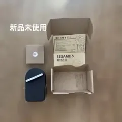 新品 SESAME5 セサミ5 スマートロック