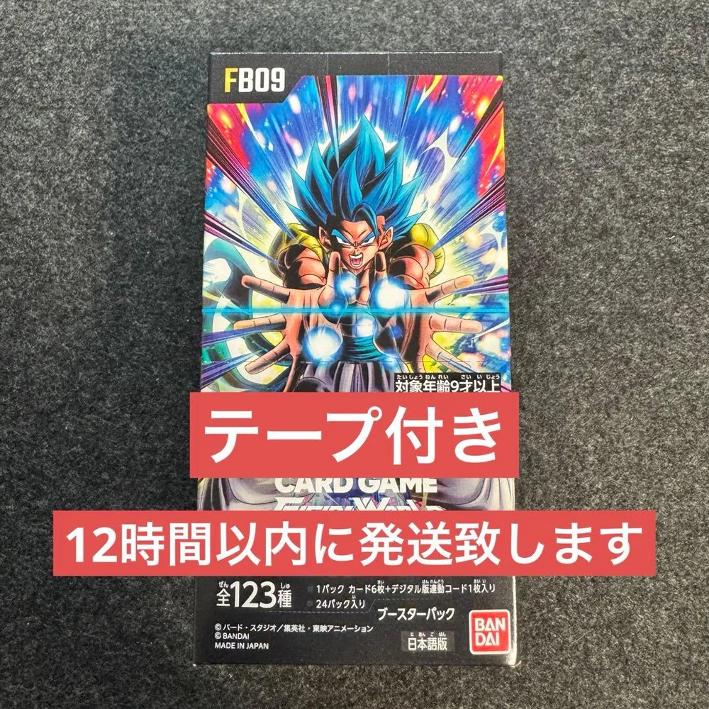 DUAL EVOLUTION 1BOX 未開封 テープあり