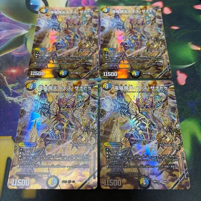 電磁魔天イエスザナドゥ 4枚 デュエルマスターズ 神アート