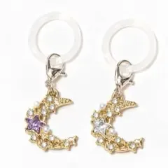 【おまとめ割あり】 めじるしアクセサリー 月 星 2個セット