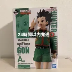 【新品・未開封】一番くじHUNTER×HUNTER グリードアイランド A賞ゴン