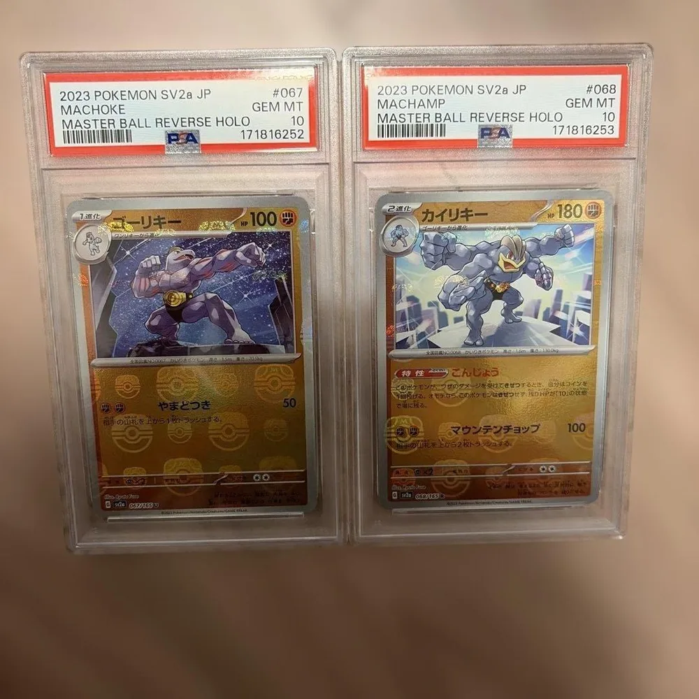 ゴーリキー カイリキーマスターボールミラー psa10 151 連番