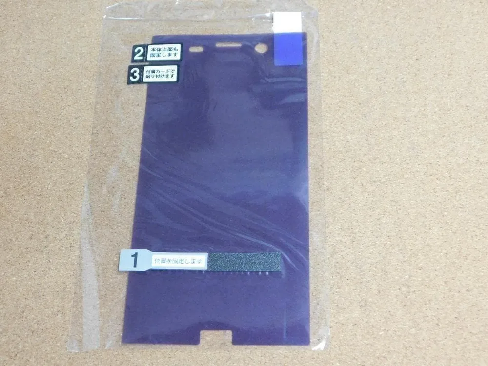 ★新品★画面保護シート・フィルム(Xperia XZ1 SO-01K・SOV36