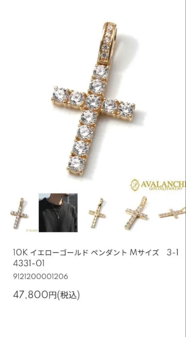 AVALANCHE 10K イエローゴールド クロス ペンダント