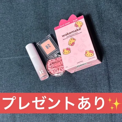 コスメ まとめ売り