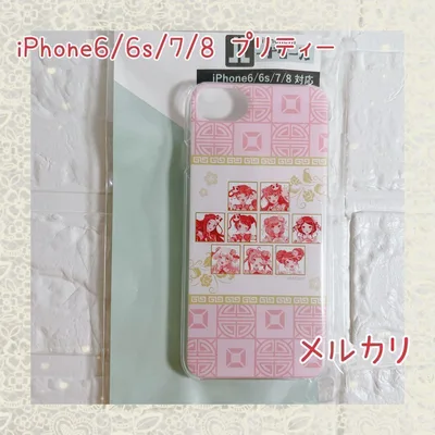 プリティーシリーズ iPhoneハードケース 6/6s/7/8 新品 【494】