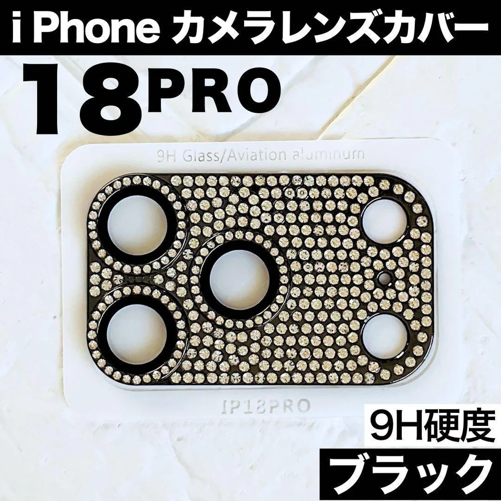 iPhone18Pro Lens Rhinestone 9H Hardness Glitter Protection Black
