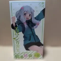 エロマンガ先生 Coreful 和泉紗霧 パーカーver. フィギュア