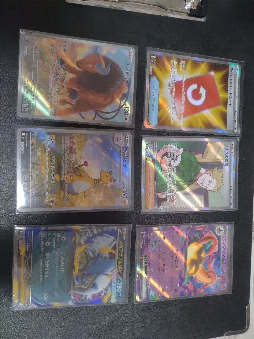 ポケモンカード SR AR RR 6枚セット