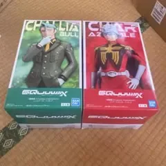機動戦士ガンダム ジークアクズ フィギュア シャリア・ブル シャア