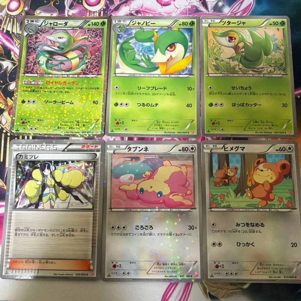 ポケモンカード カミツレ SC、タブンネ SC含むまとめ売り
