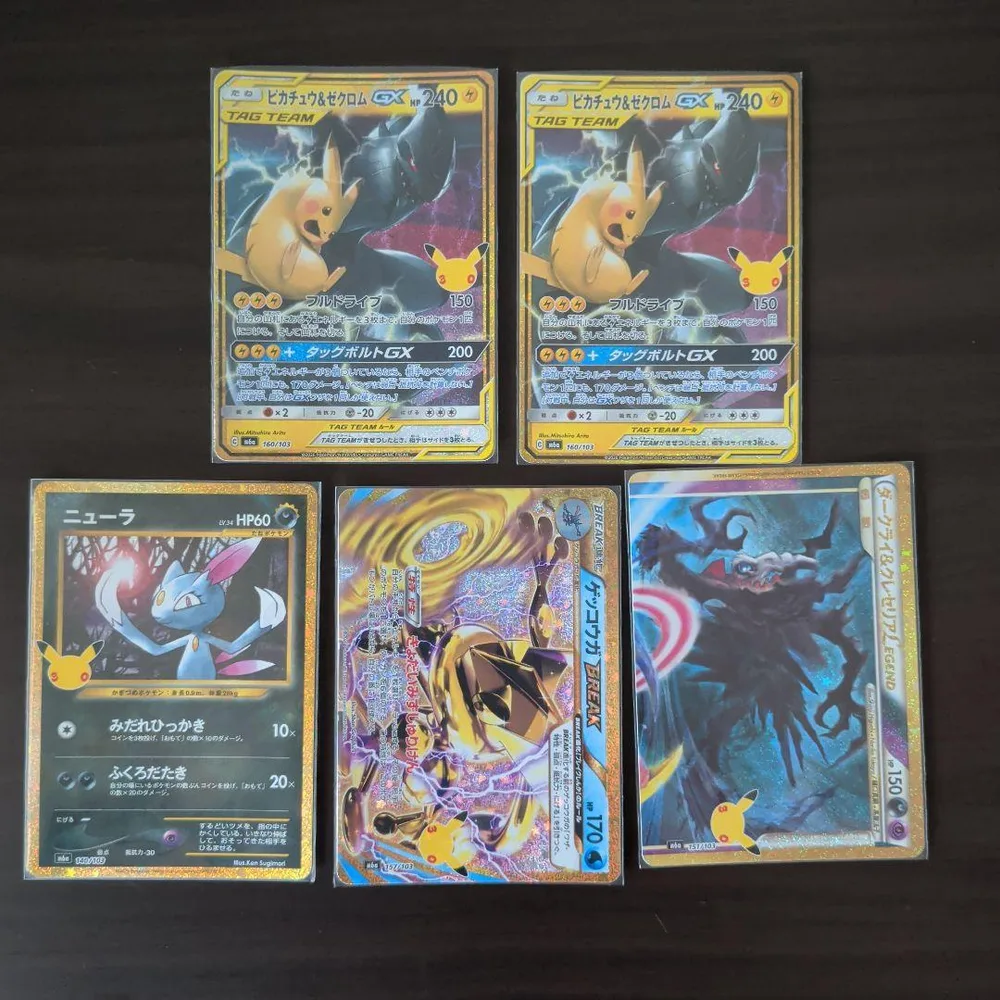 ポケモンカード 30周年 復刻 5枚セット