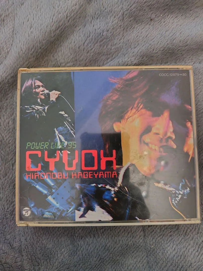 影山ヒロノブ POWER LIVE '95 CYVOX CD 2枚組 希少品
