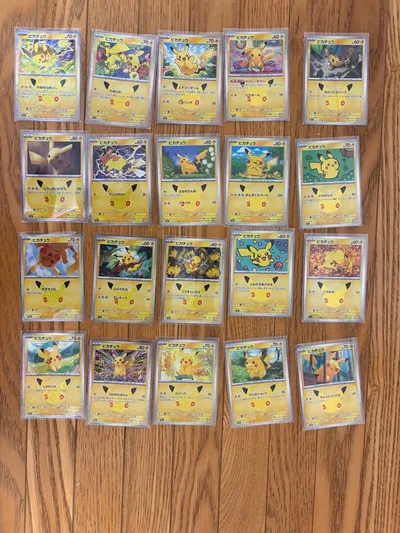 30th ポケモンカード ピカチュウ 20枚セット