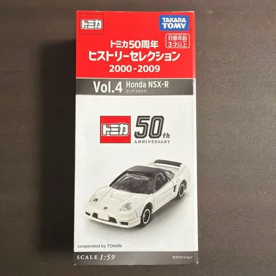 トミカ ホンダ NSX-R トミカ50周年ヒストリーセレクション
