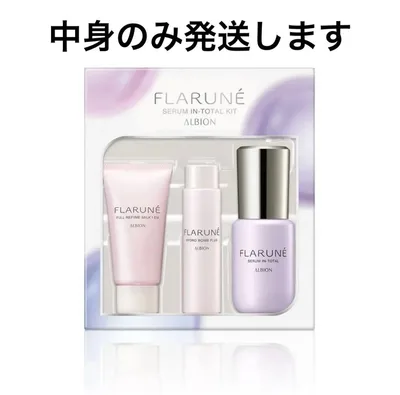 アルビオン 美容液 フラルネ セラム キット 乳液 化粧水 ミルク ローション