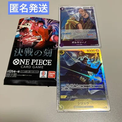 ワンピースカード 決戦の刻 シリュウSR ボルサリーノR