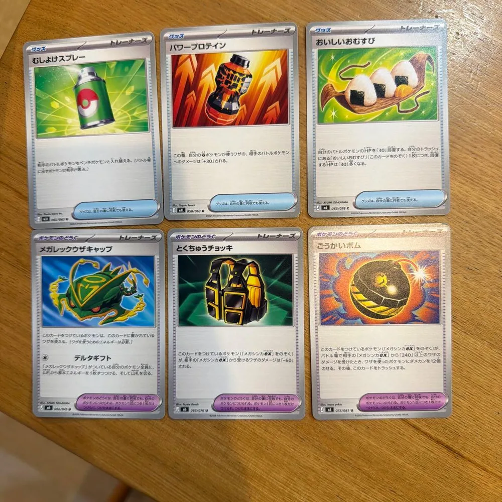 Pokemon Card Trainers Goods ชุด 6 ชิ้น