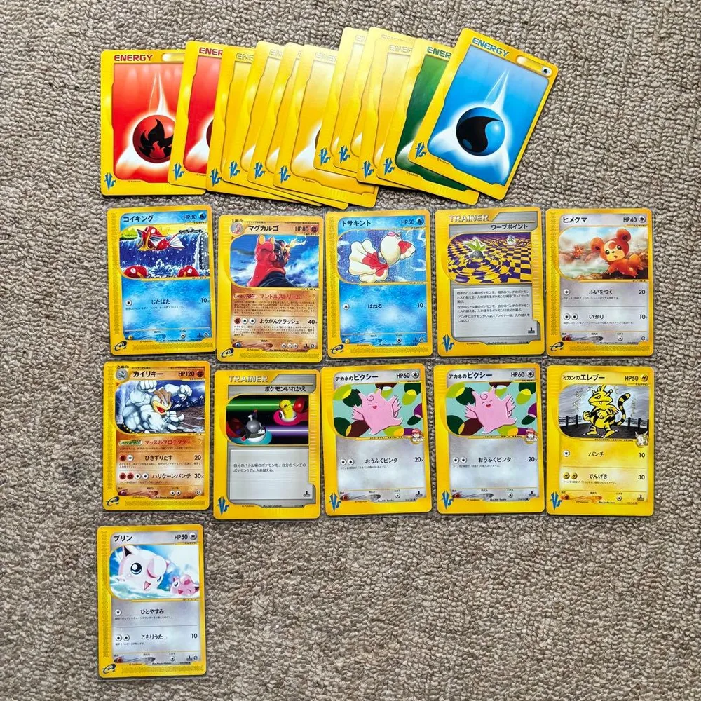 当時品 まとめ売り ポケモンカードe VS ノーマル 11枚とエネルギーカード