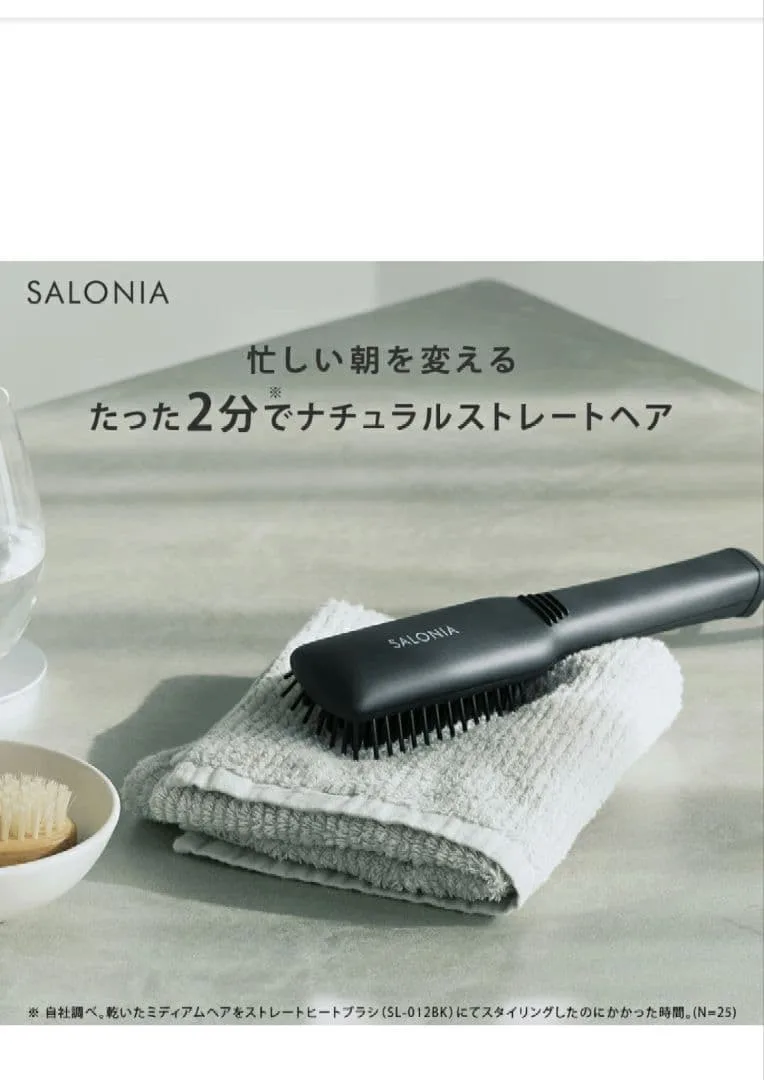 SALONIA ストレートヒートブラシ ネイビー