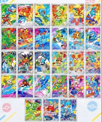ポケモンカード 30周年 御三家9種セット※拡張パックなし
