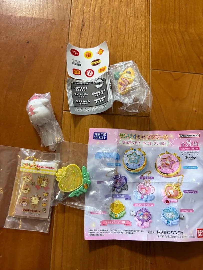 ポムポムプリン まとめ売り ガチャ 4点セット サンリオ カプセルトイ